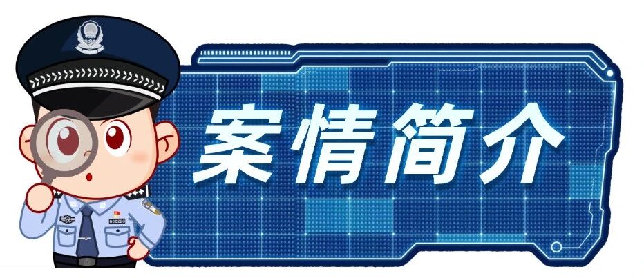 “内鬼”利用职务之便非法获取贩卖公民个人信息，可“刑”不可行