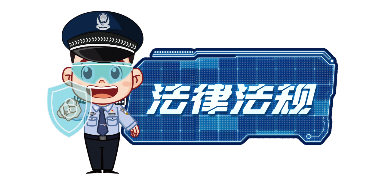 “内鬼”利用职务之便非法获取贩卖公民个人信息，可“刑”不可行