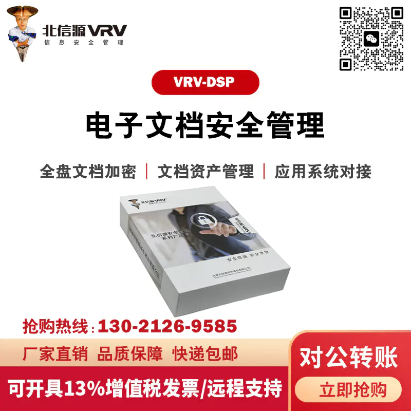 国家互联网信息办公室关于《网络数据安全风险评估办法（征求意见稿）》公开征求意见的通知