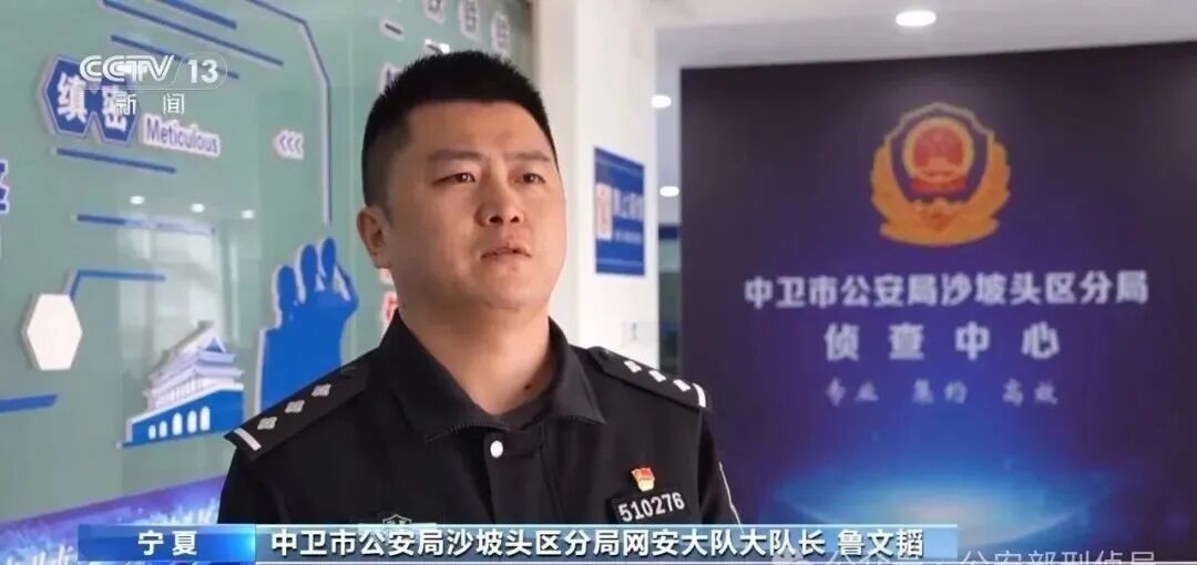 起底专门针对新手网络主播的直播间“推流”骗局