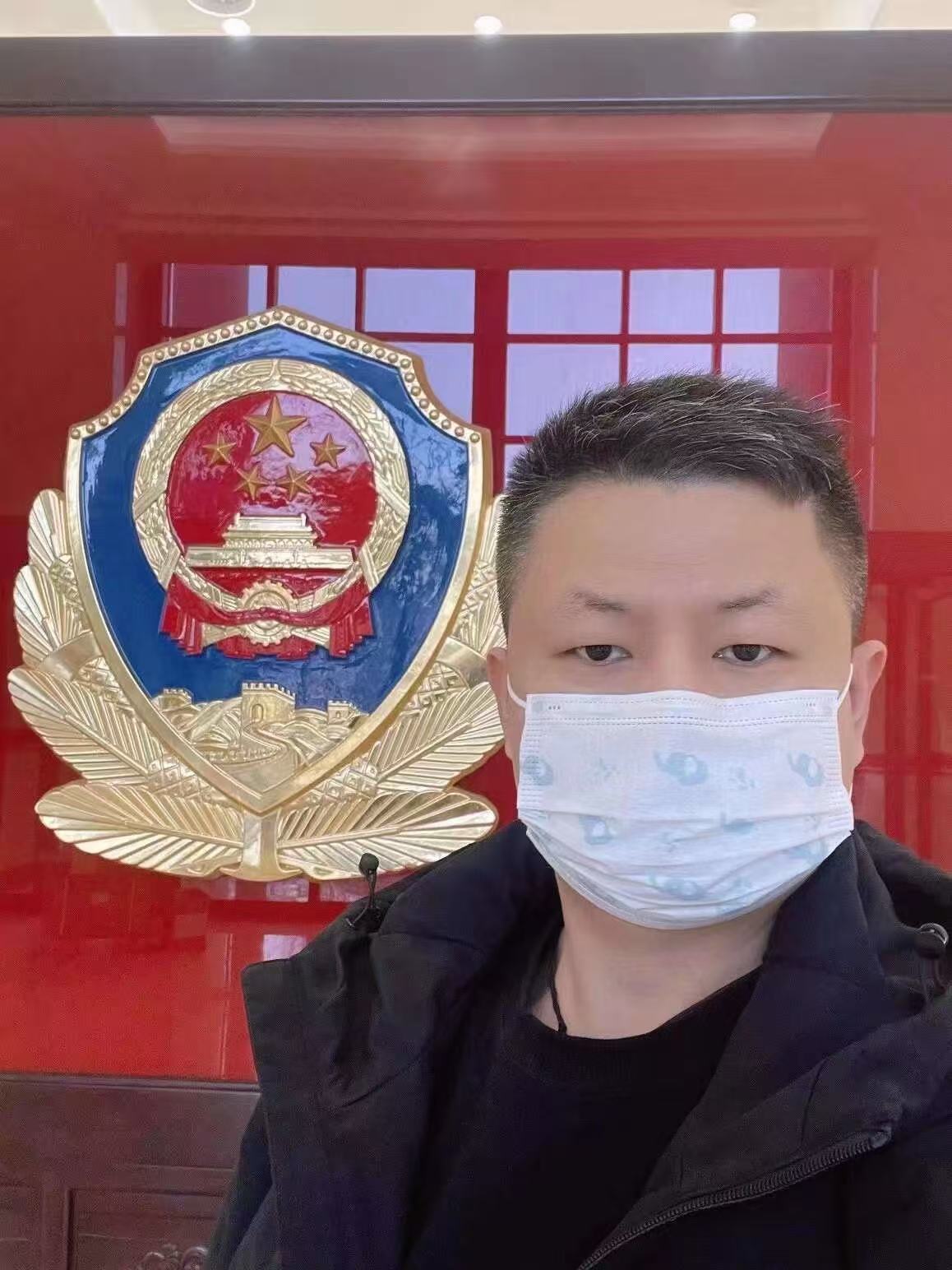 你好，维护国家安全的同行人