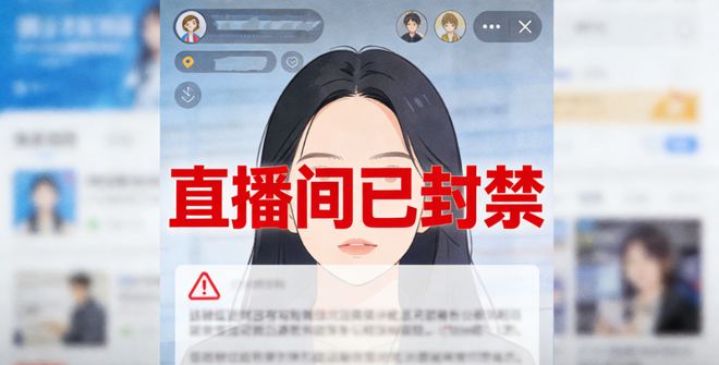 快手遭黑灰产攻击，网安专家分析原因