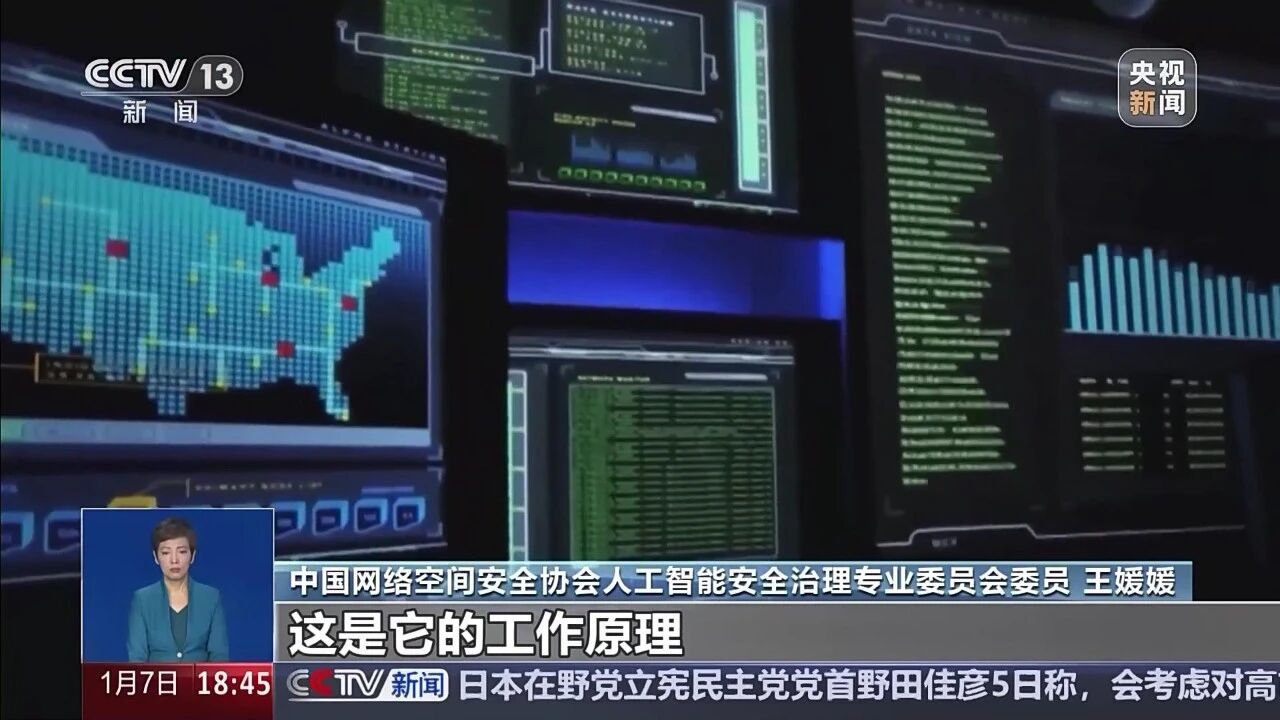 切勿向AI投喂敏感数据!天融信接受央视采访,谈开源大模型安全风险