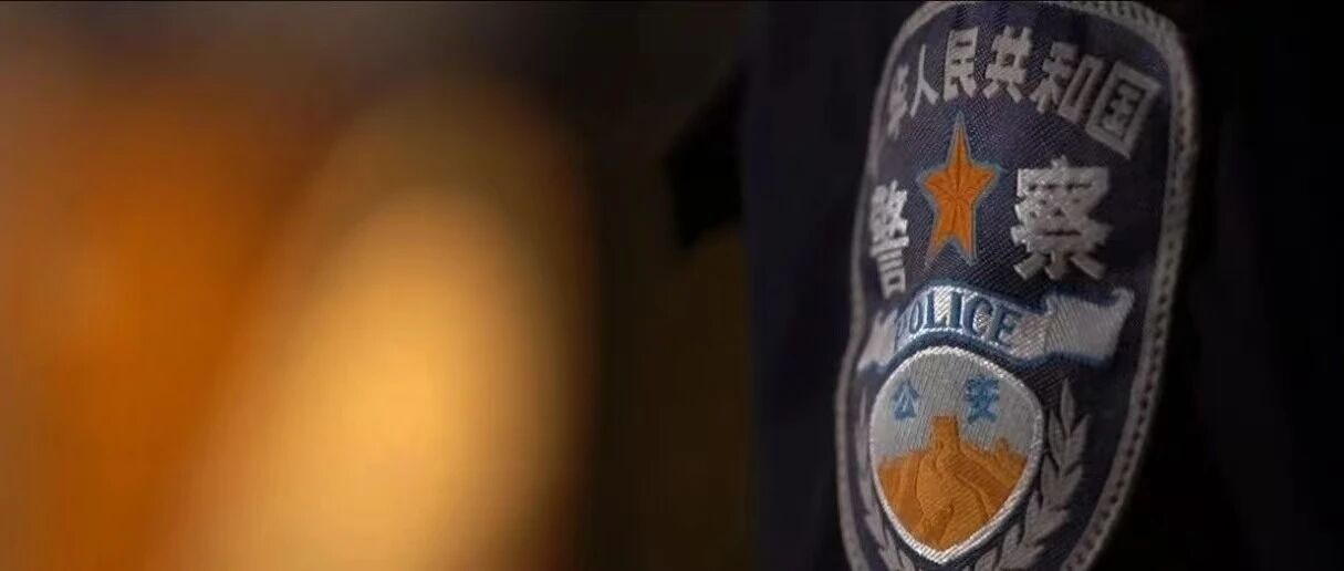 藏蓝护平安 同心赴新程——圣力网致第六个中国人民警察节的贺信