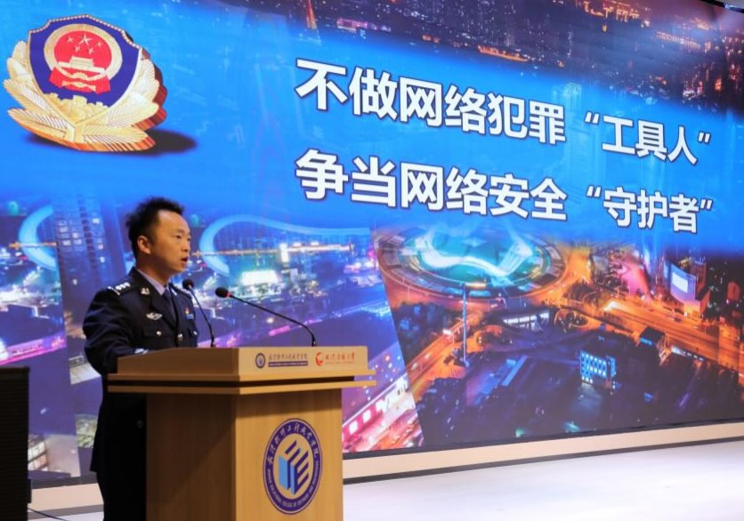 警校共筑安全网，这个警察节我们这样过！