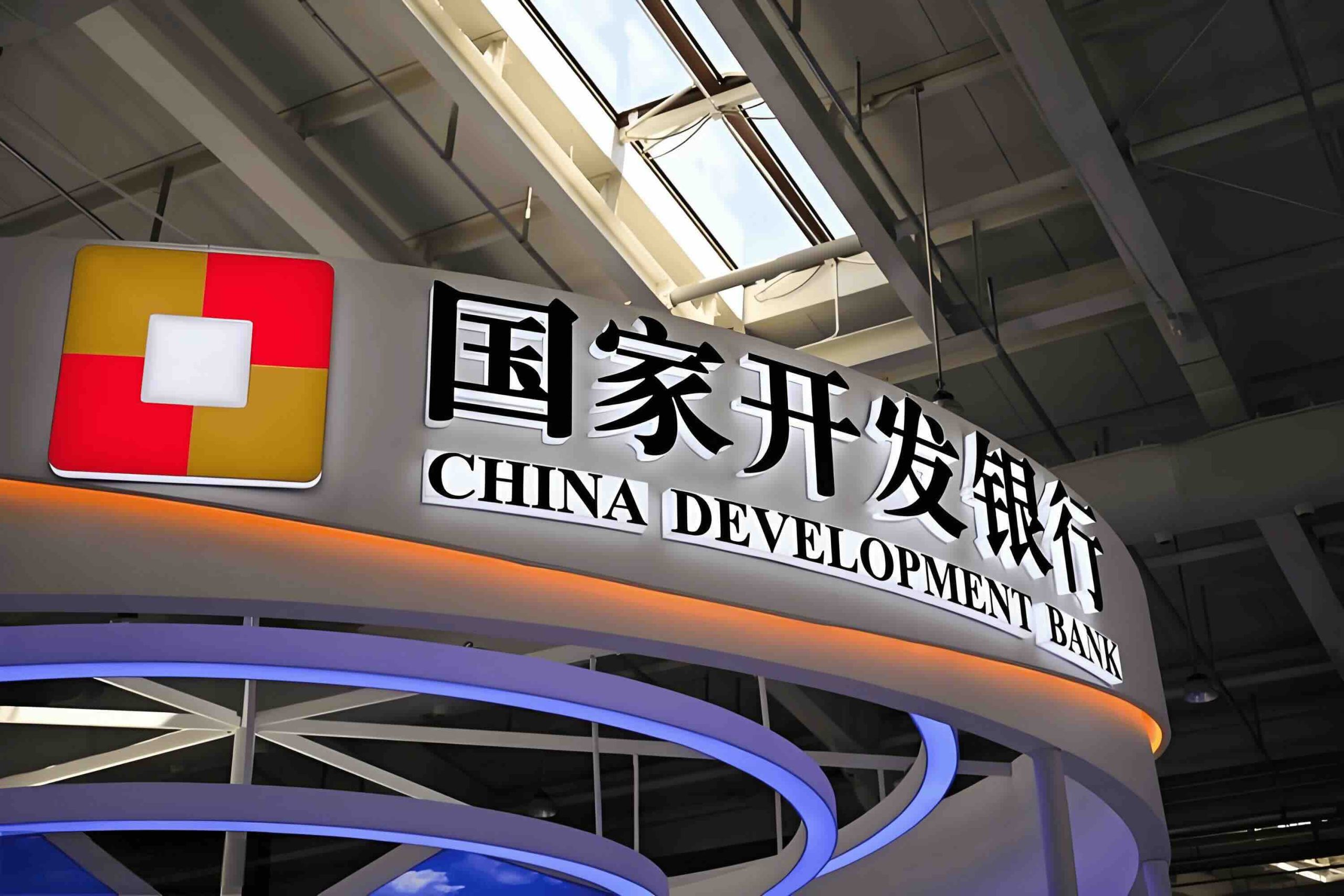 国开行 6365 万、AI 项目