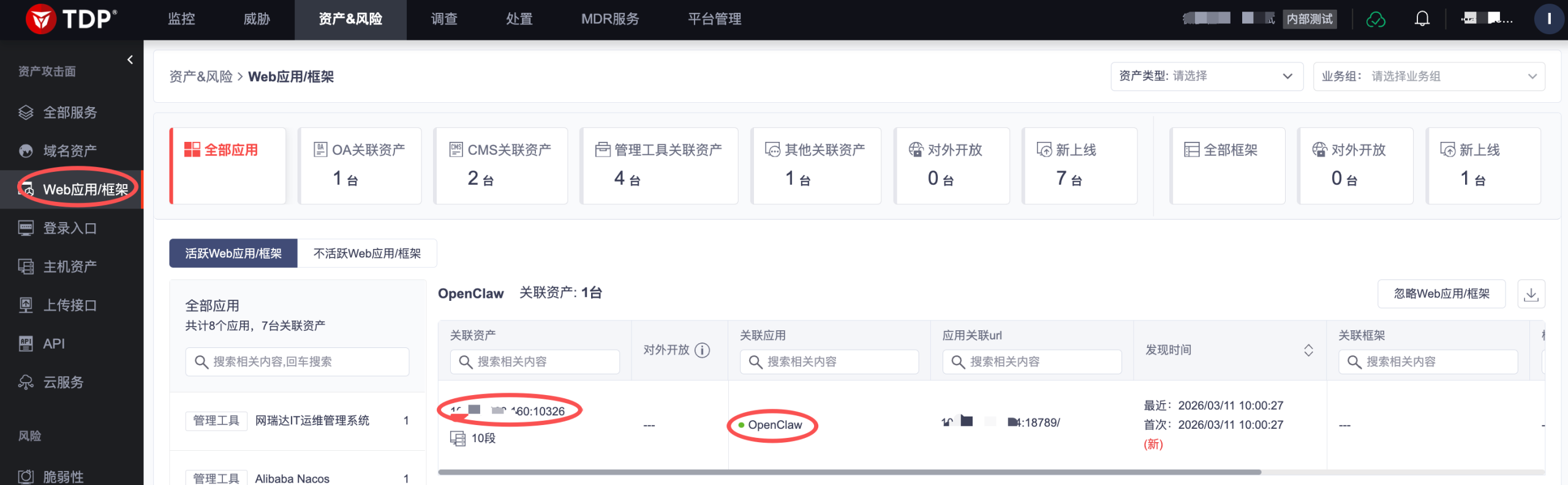 找遍公司全网，小龙虾到底在哪儿？