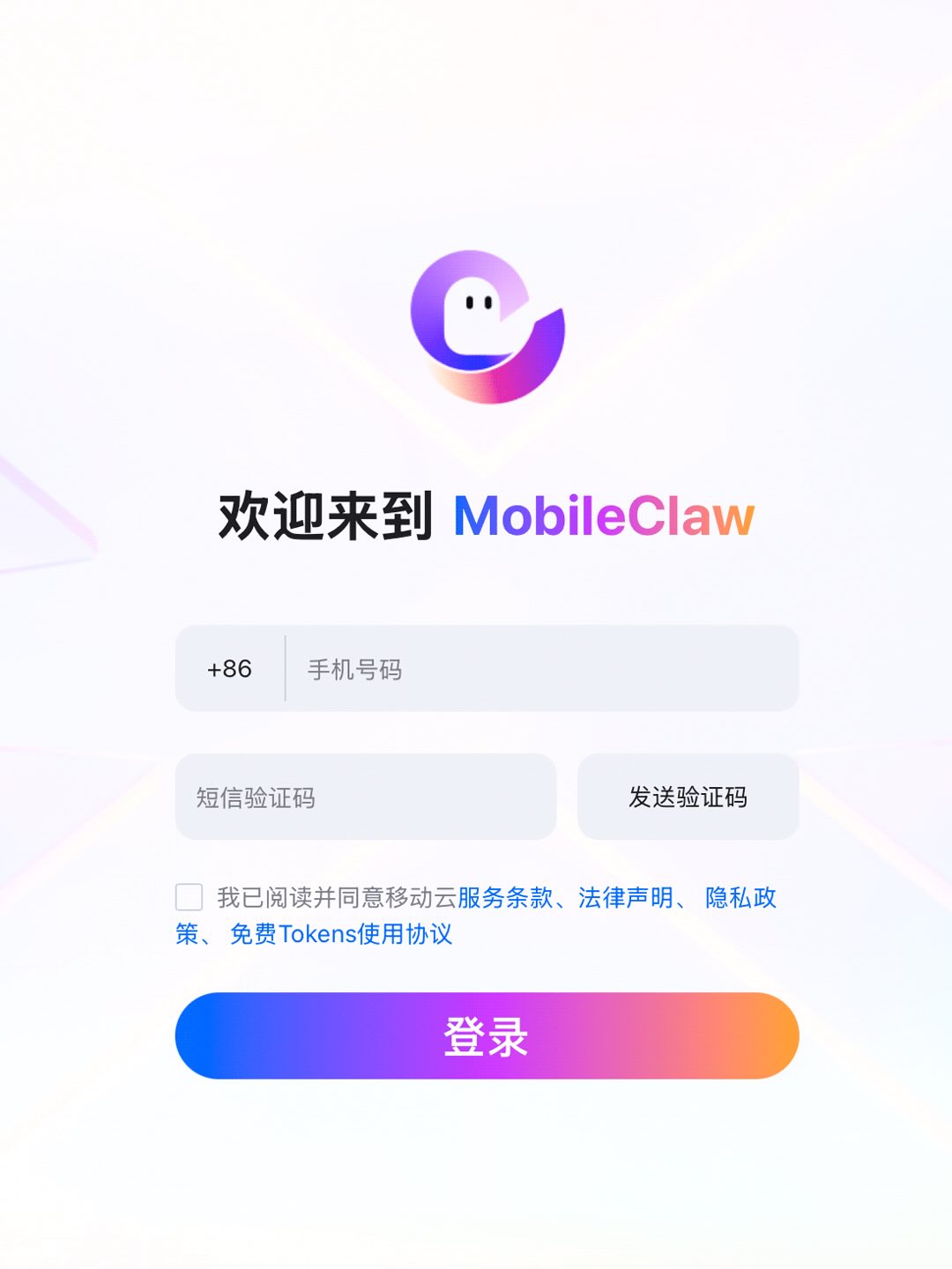 三大运营商的第一只小龙虾，终于登场了