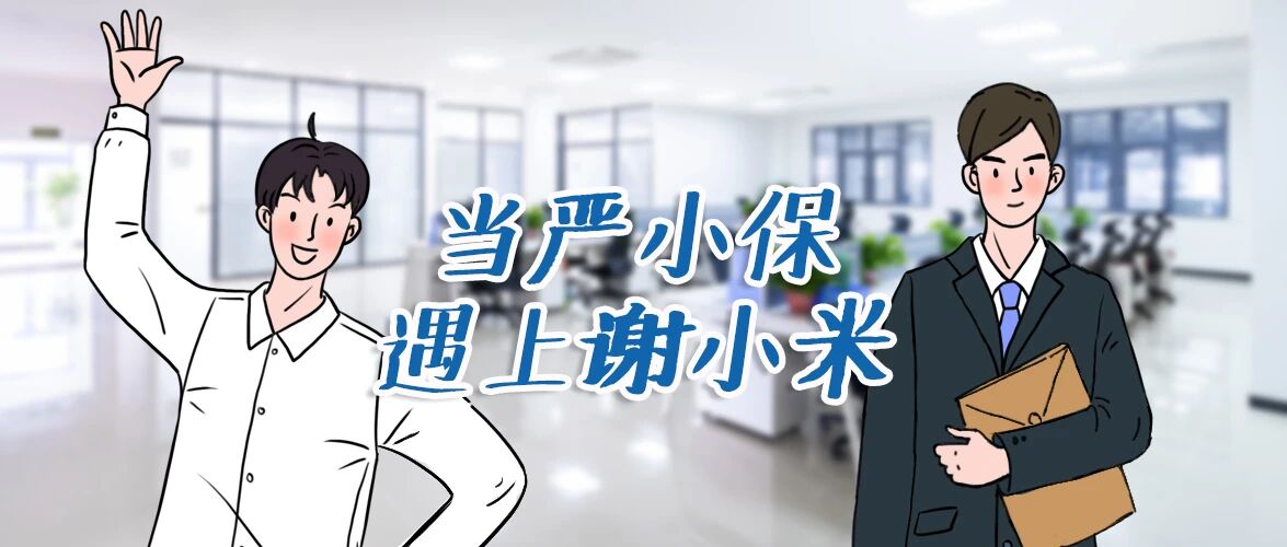 夜深人静时，他悄悄翻开了父亲带回家的涉密材料