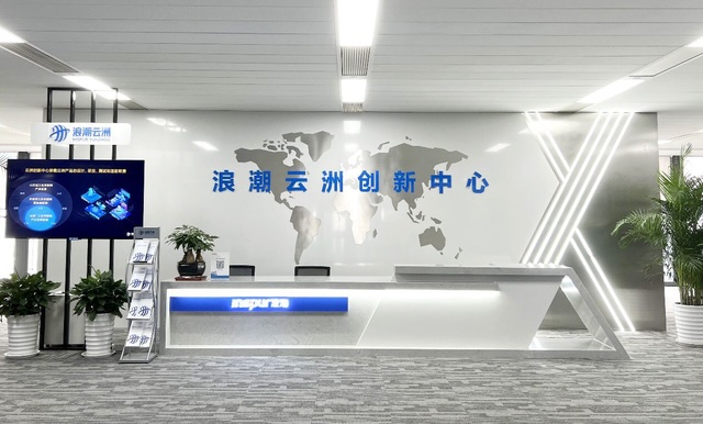 6875 万、人工智能（制造领域工业软件方向）算力项目
