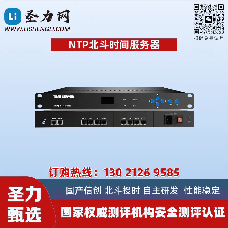 推动北斗产业规模五年内破万亿，第二批城市试点将适时启动